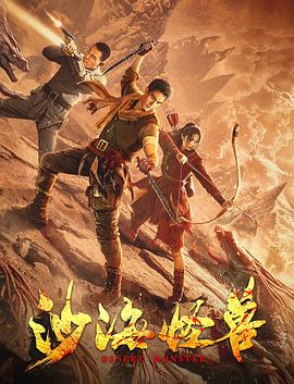 《都巿之yin伦豪门》主视觉